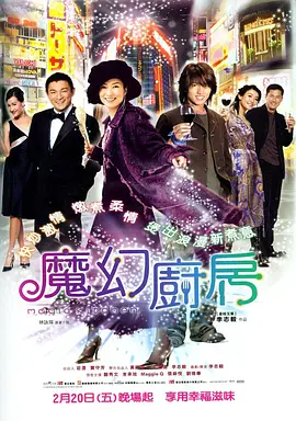 完结完整版观看
