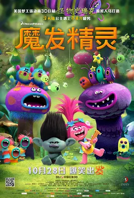 完结完整版观看