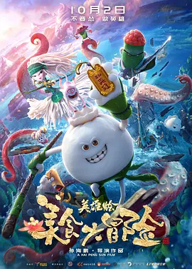 超清无删减在线播放