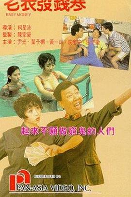 手机在线观看