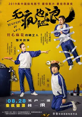 最近国语在线观看