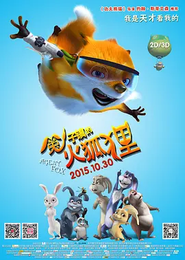 HD未删减电影