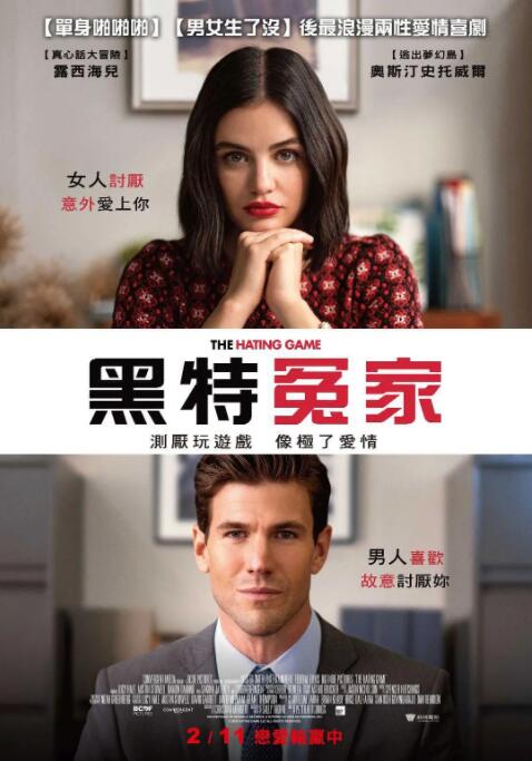 BD高清免费观看