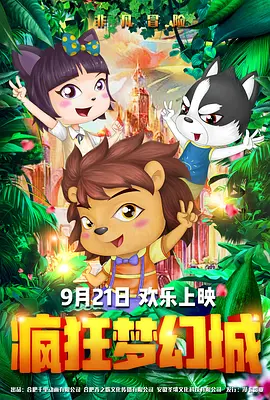 1080HD高清在线观看