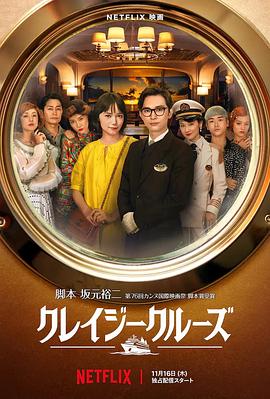 DVD高清完整版