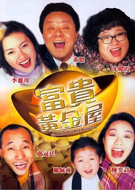 完结完整版观看