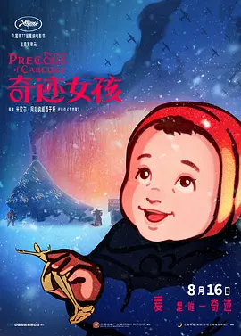 高清蓝光在线观看