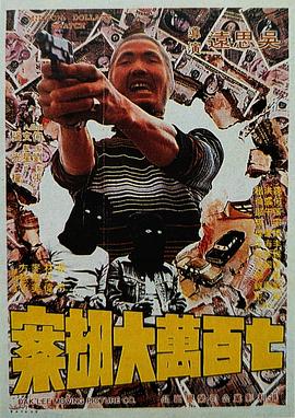 手机在线观看