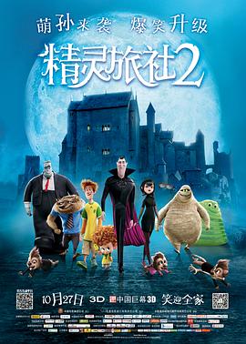 BD国语高清完整版