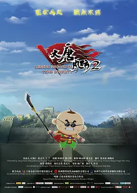 超清在线观看