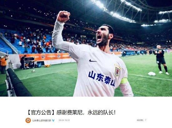 免费高清在线观看