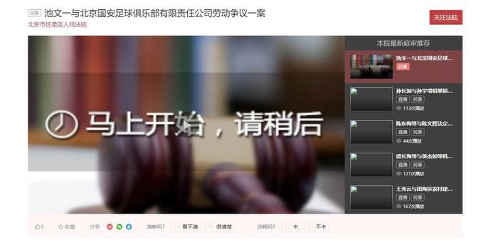 全集已更新粤语版