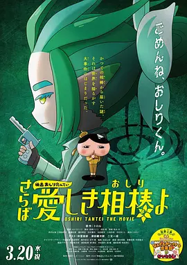1080P手机在线看