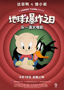 全集免费观看超清