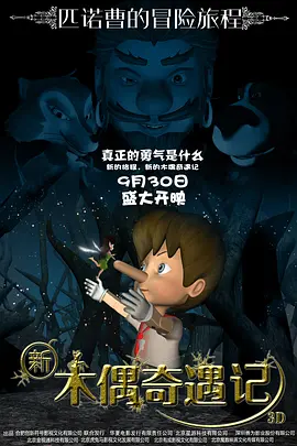 粤语版