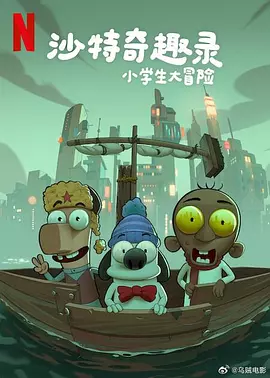 国语版