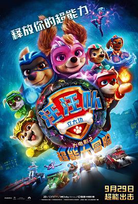 DVD高清完整版