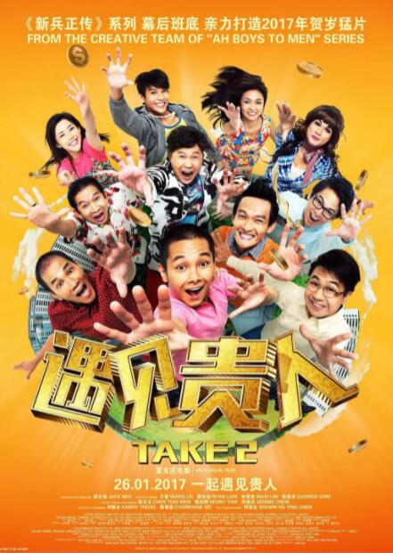 高清蓝光在线观看