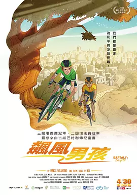 手机免费播放