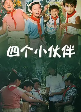 完整版电影在线观看
