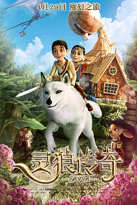 最近国语在线观看