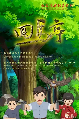 蓝光完整版在线看