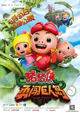 完结高清影视