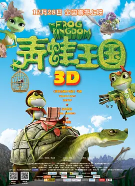 高清影视