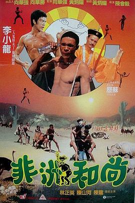 中文字幕