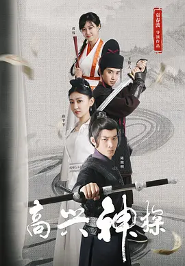 完整版在线观看