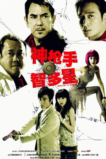 手机在线观看