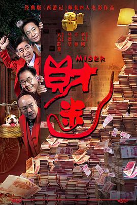 1080P未删减版在线观看