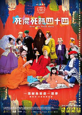 BD国语全集免费观看