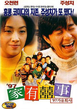 免费高清在线观看