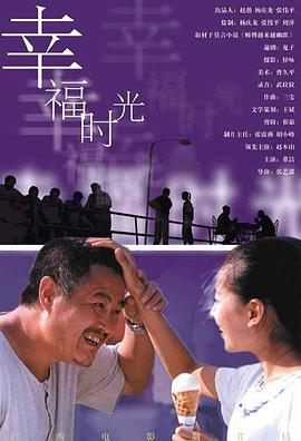 完整版电影在线观看