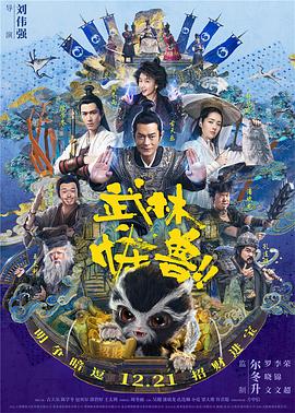 免费高清在线观看