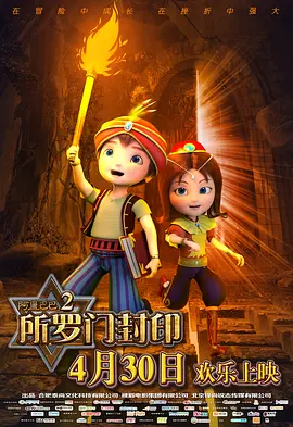 免费高清在线观看