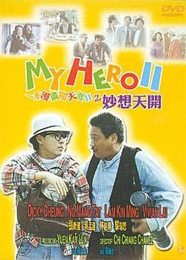 中文字幕未删减版在线观看