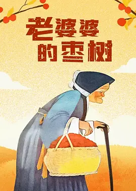 HD手机免费观看完整