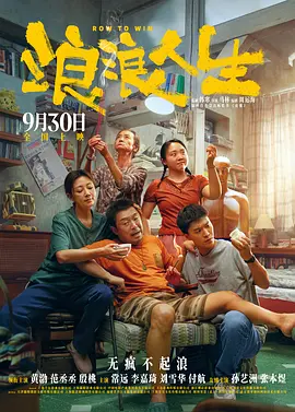 高清蓝光在线观看