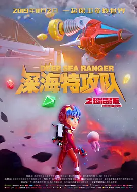 1080P高清完整版播放
