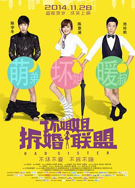 粤语中字无删减在线播放