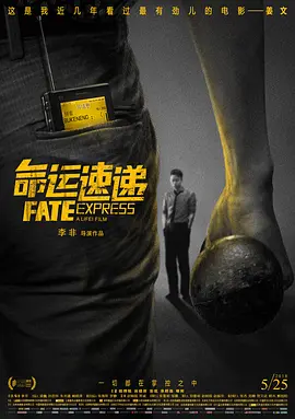 BD国语全集免费观看