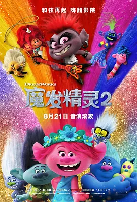 全集在线观看