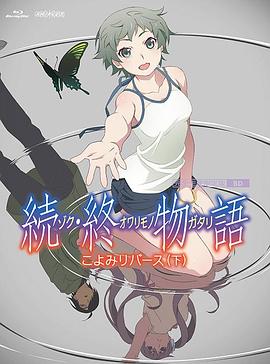 粤语中字在线观看