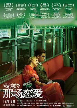 免费高清在线观看