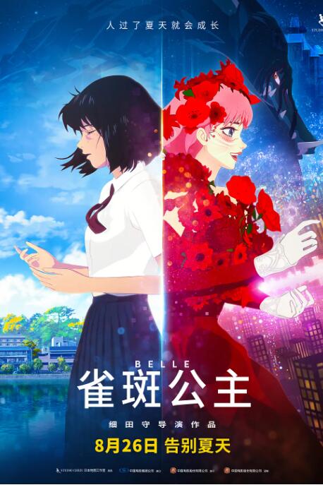 正片