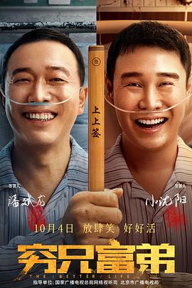 粤语中字在线观看