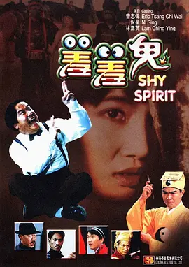 HD国语中字