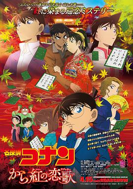 全集已更新粤语版